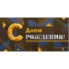 Конверт для денег  