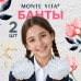 Резинка для волос  Банты, НАБОР 2шт., диаметр 13 см, белый, MONTE VITA