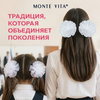 Резинка для волос  Банты, НАБОР 2шт., диаметр 13 см, белый, MONTE VITA