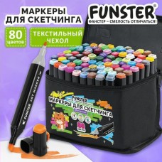 Маркер набор для скетчинга 80 шт.,двусторонние,текстильный чехол с цветным принтом FUNSTER (ФАНСТЕР)