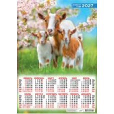Календарь Листовой А2 Символ года. Под цветущей вишней (фото) 2027 г 420х594 мм