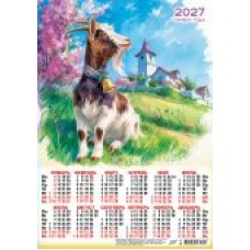 Календарь Листовой А3 Символ года. Отдых в деревне (акварель) 2027 г 297х420 мм