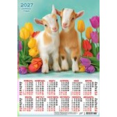 Календарь Листовой А3 Символ года. Тюльпановое счастье (фото) 2027 г 297х420 мм