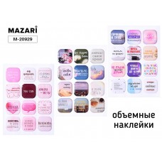 Для творчества Наклейки декоративные  объемные эпоксидные, НАДПИСИ, 3 дизайна, ОПП-упаковка Mazari