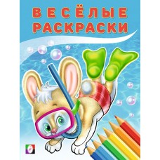  Зайчонок