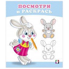  Зайчонок