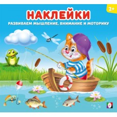  Котёнок