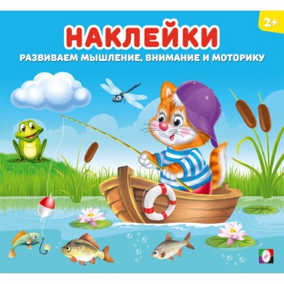  Котёнок