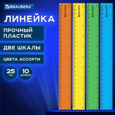 Линейка 25см пластик прозрачная, неоновая, ассорти, Brauberg