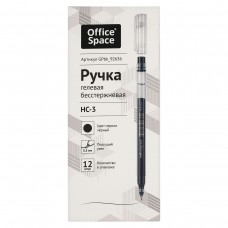 Ручка гелевая черная  