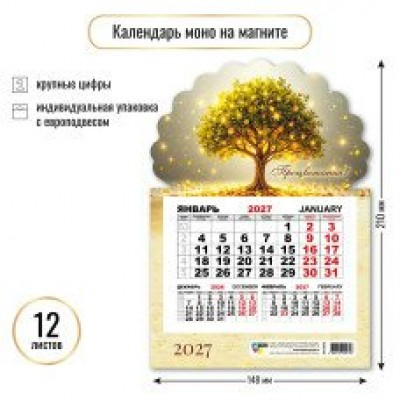 Календарь квартальный  фигурный на магните Денежное дерево 2027 г 148х210 мм