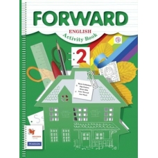 Вербицкая ФГОС/Английский язык.FORWARD 2 кл. Рабочая тетрадь