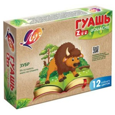 Гуашь 12 цв  ZOO 