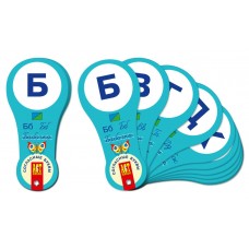  Согласные буквы