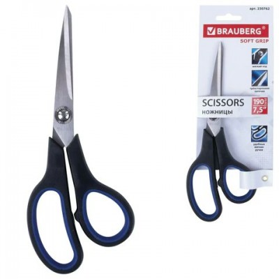 Ножницы офисные 190мм серо-зелен. SOFT GRIP Brauberg