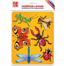 Для творчества Трафарет пластиковый Насекомые Луч