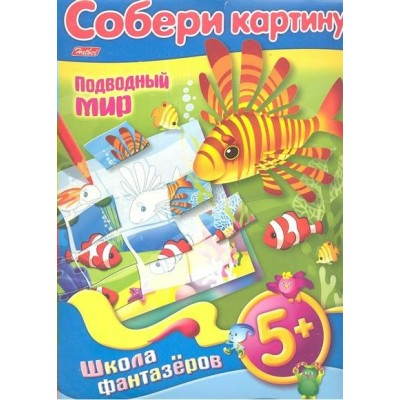  ИграКонстр/СОБЕРИ КАРТИНУ 