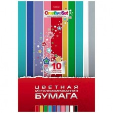 Бумага цветная 10л. 10 цв. А4 металлизированная, в папке, тисн фольг. Hatber