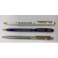 Сувенир   Ручка металл цветная с гравировкой. Тюмень Сувениры Тюмени