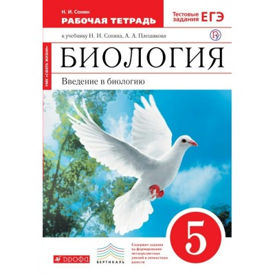 Настоятель Введенского храма с. Ольгово отслужил панихиду у братской могилы возле дер. Борносово