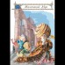 Гауф Вильгельм Сказки/