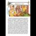 Гауф Вильгельм Сказки/