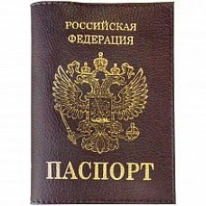 Обложка для паспорта экокожа бордо, тиснение золото 