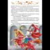 Гримм братья Сказки