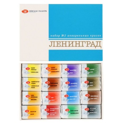 Краски акварель 16цв художественные  