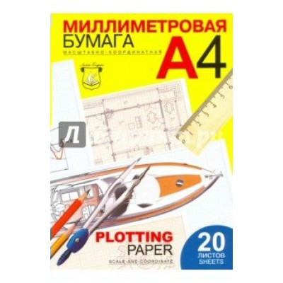 Бумага масштабно-координатная  в папке А4 20л.голуб. Лилия Холдинг