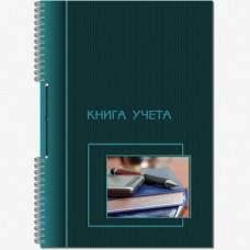 Книга учета 50л клетка А4, вертикальная, шнуровка,разлиновано,офсет 65 г/ м2 ,УФ-лак_+УЦЕНКА(чуть замято) Полином