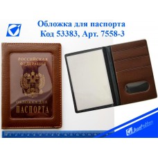 Обложка для паспорта кож.зам с окошком, т.коричневая, Josef Otten