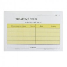 Бланк Товарный чек А6  2-х слойный самокопир., офсет, 110*143мм, (50шт.), NO NAME