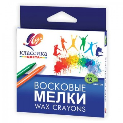 Карандаши восковые 12цв.  