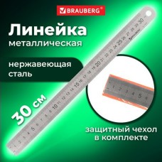 Линейка 30см метал. европодвес Brauberg