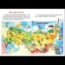 Колпакова О.В Знакомимся с окружающим миром (для детей 5-6 лет) 