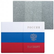 Обложка для паспорта ПВХ  