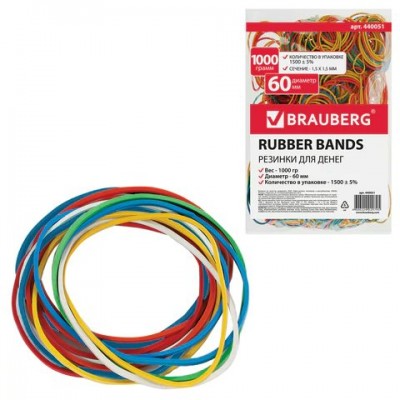 Резинка    (натур. каучук!) цветные, 1000 г, 1800шт. + 5%, Brauberg
