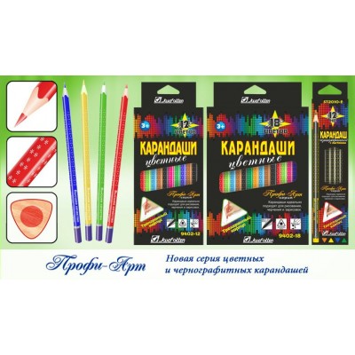Карандаши 12цв.  6шт. двустор.  