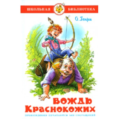 О