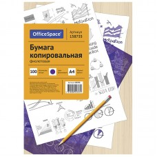 Бумага копировальная А4 100 л., фиолетовая OfficeSpace
