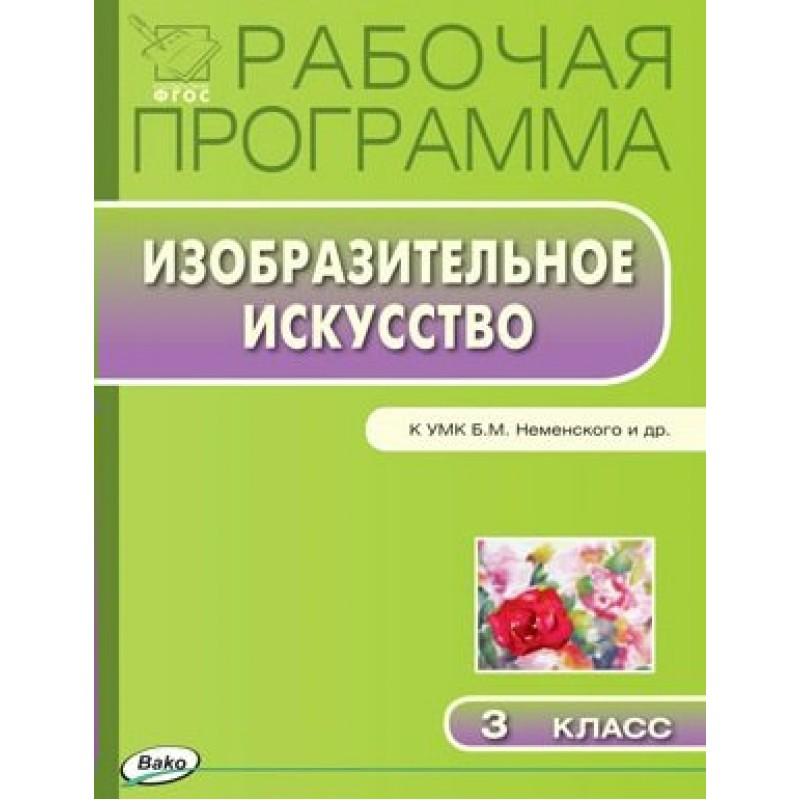 Методические пособия в группе. Скачать пособие. | VK