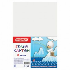 Картон белый 8л. А4 немелованный (матовый), 200х283 мм, Пифагор