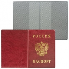 Обложка для паспорта ПВХ вертикальная , цвет бордовый ДПС