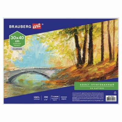 Холст на картоне 30*40см грунтованный , 100% хлопок, мелкое зерно,ART CLASSIC Brauberg