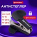 Антистеплер   № 10 и № 24/6, 
