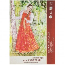 Папка для акварели А4 15л . Славница 200г/м2 Лилия Холдинг