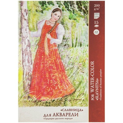 Папка для акварели А4 15л . Славница 200г/м2 Лилия Холдинг