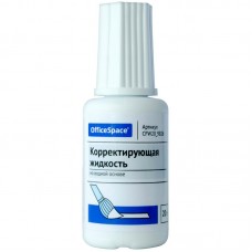 Штрих с кисточкой  20мл, водная,с кистью Спейс