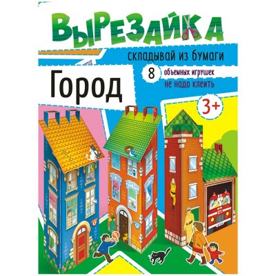 А4/Город